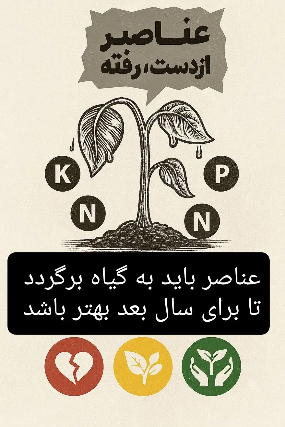 فروت ست سبوسیب(همه کود های شرکت سبو سیب موجود است)|خدمات باغبانی و درختکاری|داراب, |دیوار