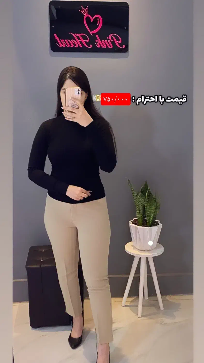 شلوار پارچه‌ای زنونه شیک‌ ،بگ، نیم‌بگ،دمپا،قد۹۰|لباس|تهران, صد دستگاه|دیوار