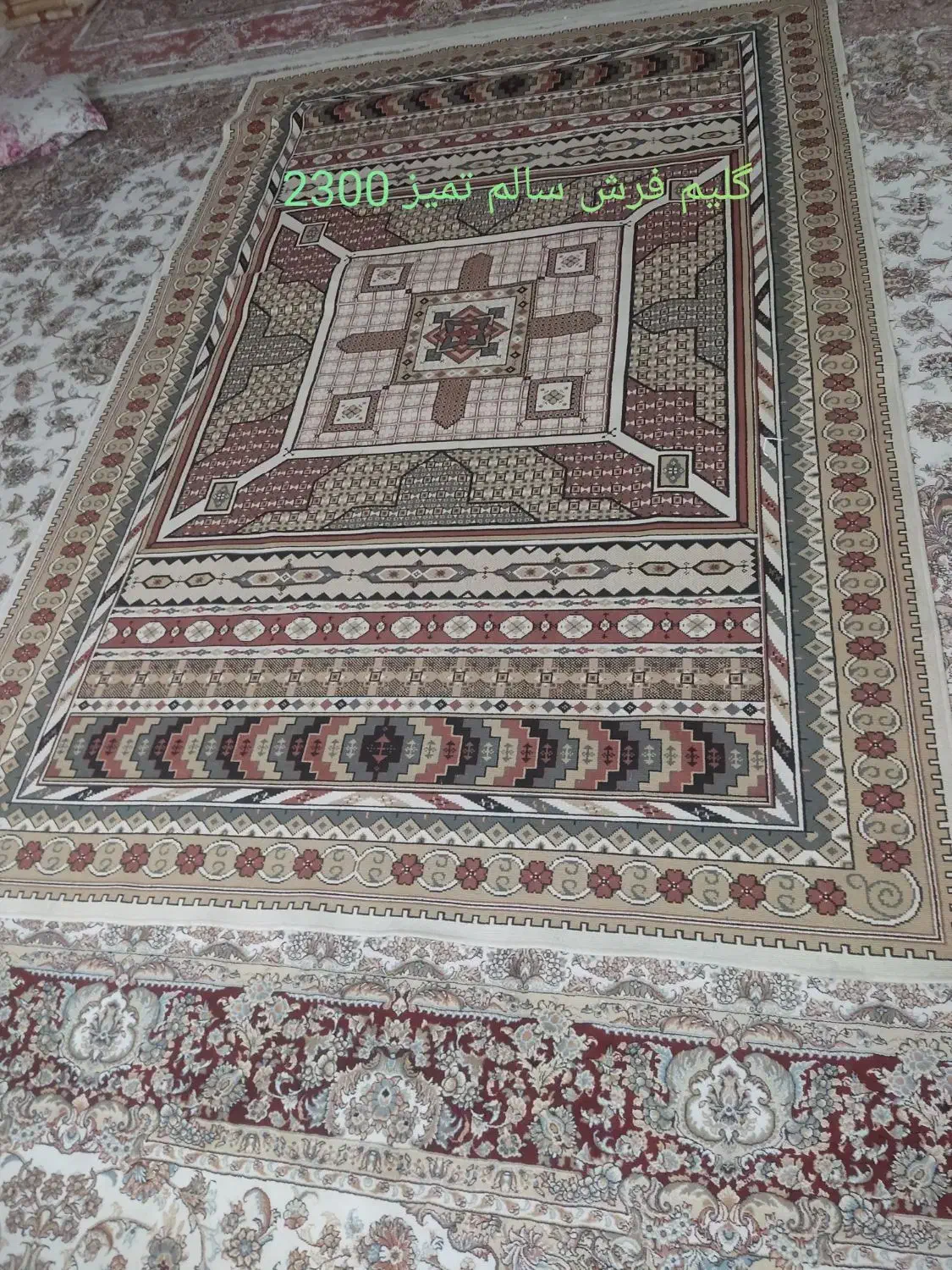 گلیم و فرش|فرش|همدان, |دیوار