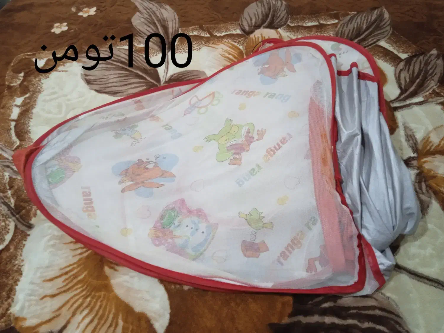 کریر،تاب،قنداق فرنگی لوازم کودک|اسباب و اثاث بچه|تایباد, |دیوار