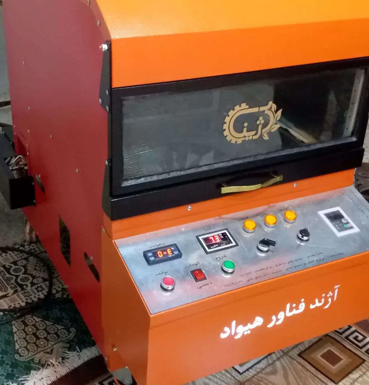 دستگاه خشک کن تمام اتوماتیک زعفران|ماشین‌آلات صنعتی|مشهد, انبارنفت|دیوار