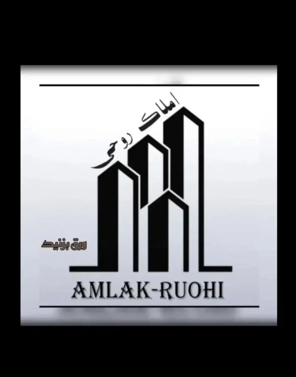 ۱۰۵متر آپارتمان فول مجتمع لارتی|اجارهٔ آپارتمان|ایلام, |دیوار