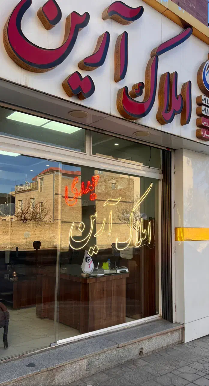 پیش فروش واحدهای ۵۰ متری ۶۰ متری شهرک مدنی|فروش آپارتمان|همدان, |دیوار