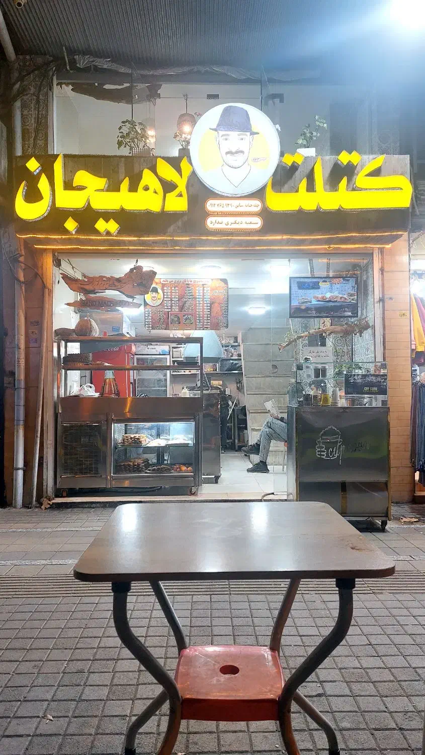 مغازه 48متر شهرداری|اجارهٔ مغازه و غرفه|رشت, بازار|دیوار