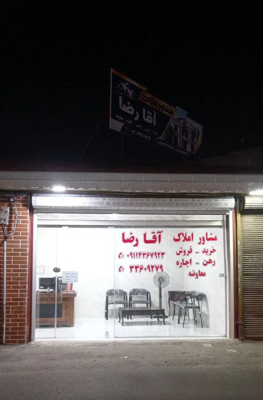 شرایط فوق العاده و ویژه برای خرید و اجاره|فروش خانه و ویلا|رشت, کوی قدس|دیوار