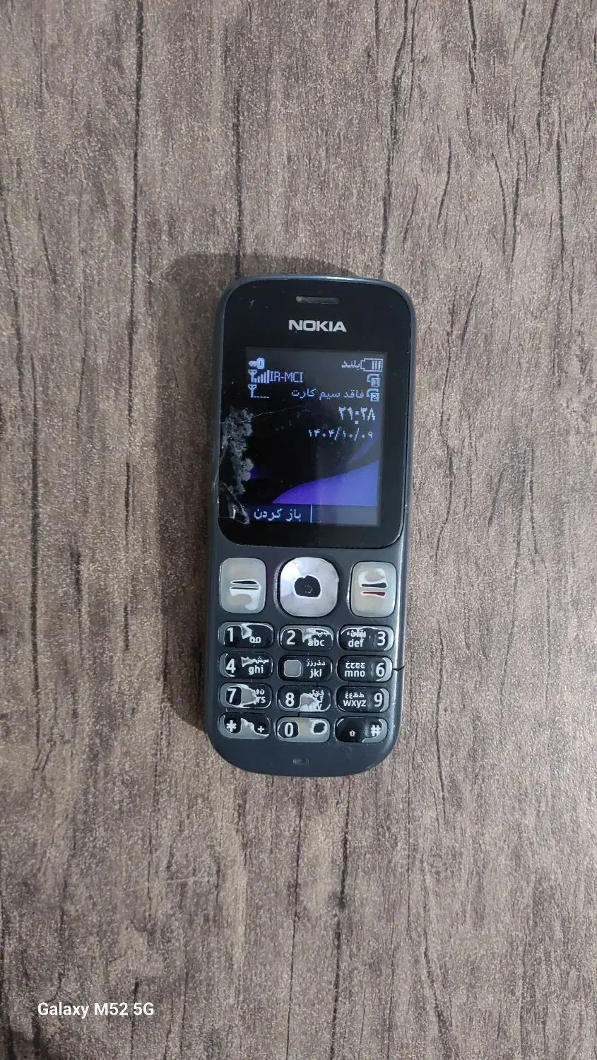 موبایل|موبایل|نیشابور, فردوس شمالی|دیوار