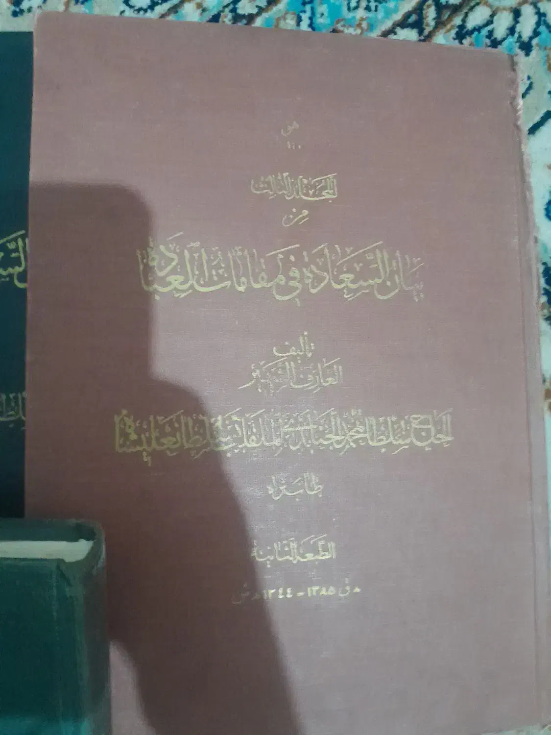 کتاب قدیمی تفسیر قرآن|کتاب و مجله مذهبی|قدس, شهرقدس|دیوار