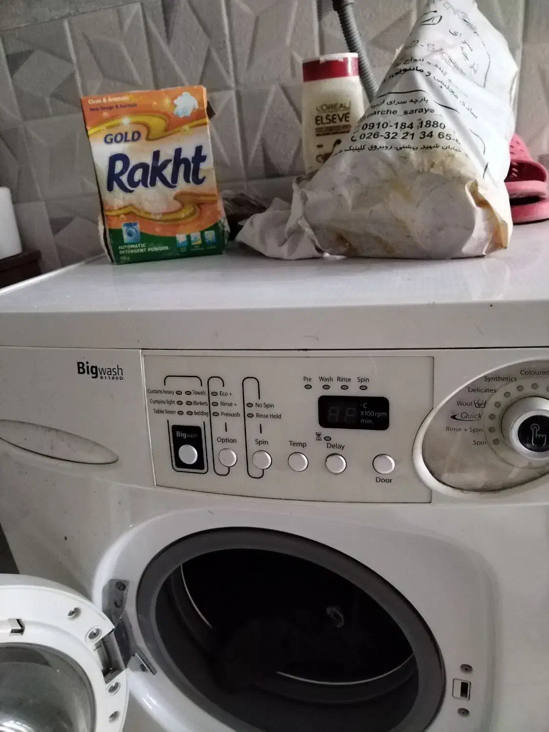لباسشویی سامسونگ|ماشین لباسشویی و خشک‌کن لباس|کرج, برغان|دیوار
