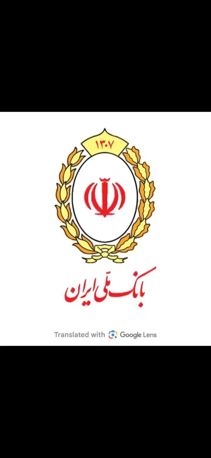 وام طرح مهربانی|خدمات مالی، حسابداری، بیمه|خوی, |دیوار