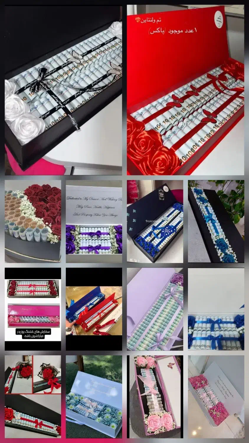 box|صنایع دستی و سایر لوازم تزئینی|ارومیه, |دیوار