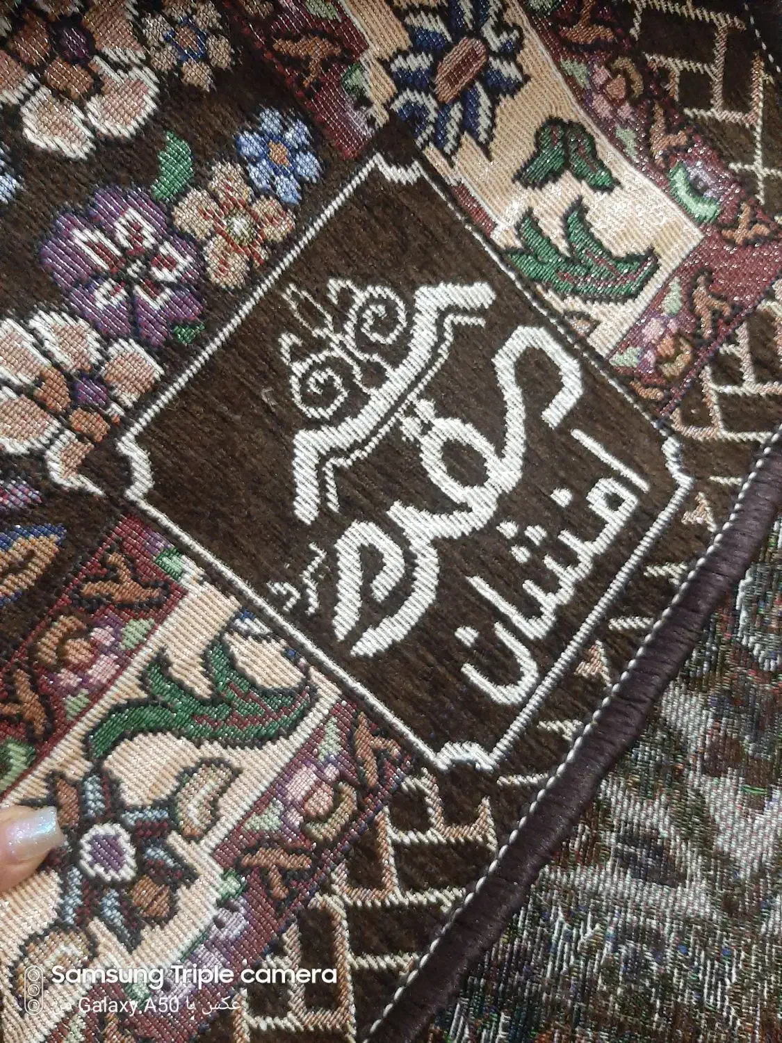 یک جفت رو فرشی ۶ متری|روفرشی|تهران, افسریه جنوبی|دیوار