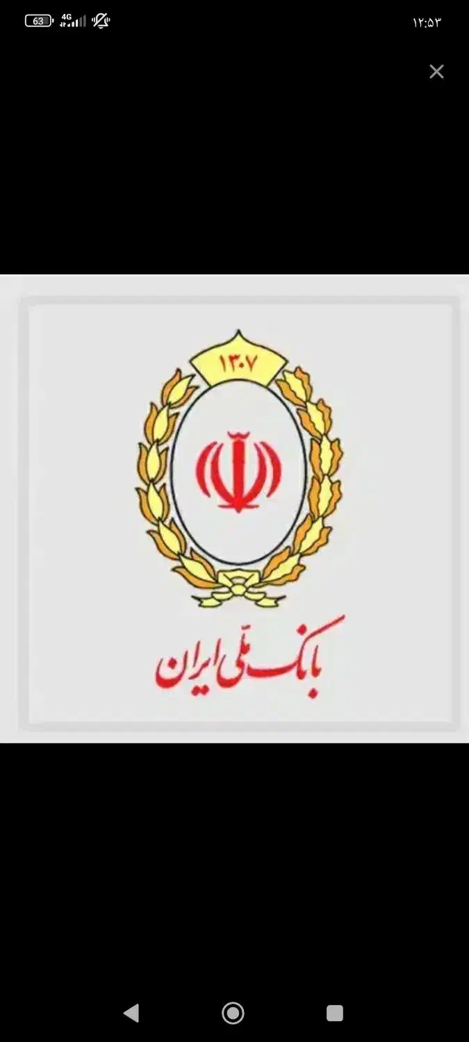 وام مهربانی|فعالیت داوطلبانه|ایلام, |دیوار