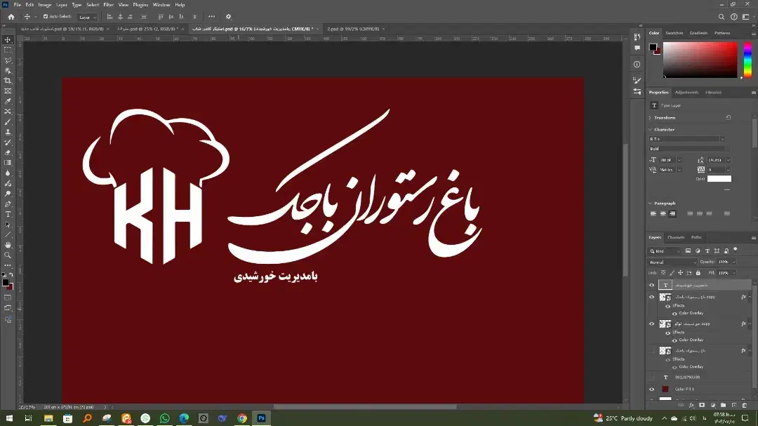 تخته کار ظرف شور  سالن کار  منقل دار  نیروی ساده|استخدام خدمات فروشگاه و رستوران|قم, باجک یک|دیوار