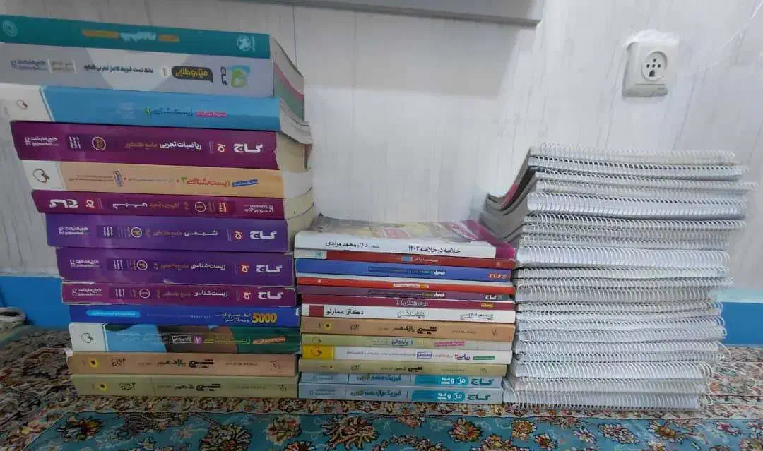 کتاب ها کنکوری پایه دهم یازدهم و دوازدهم|کتاب و مجله آموزشی|اهواز, شهرک برق|دیوار