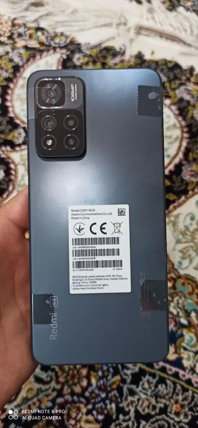 شیائومی نوت 11 پرو پلاس|موبایل|روانسر, |دیوار