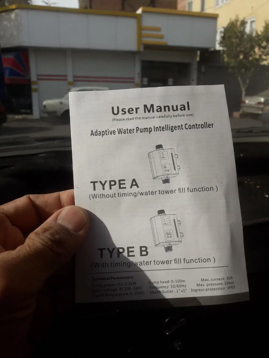 اتومات‌نو|آبگرمکن، پکیج، شوفاژ|اسکو, |دیوار