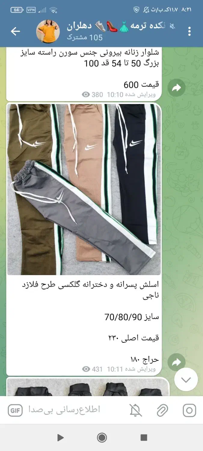 خرازی|حراج|دهلران, |دیوار