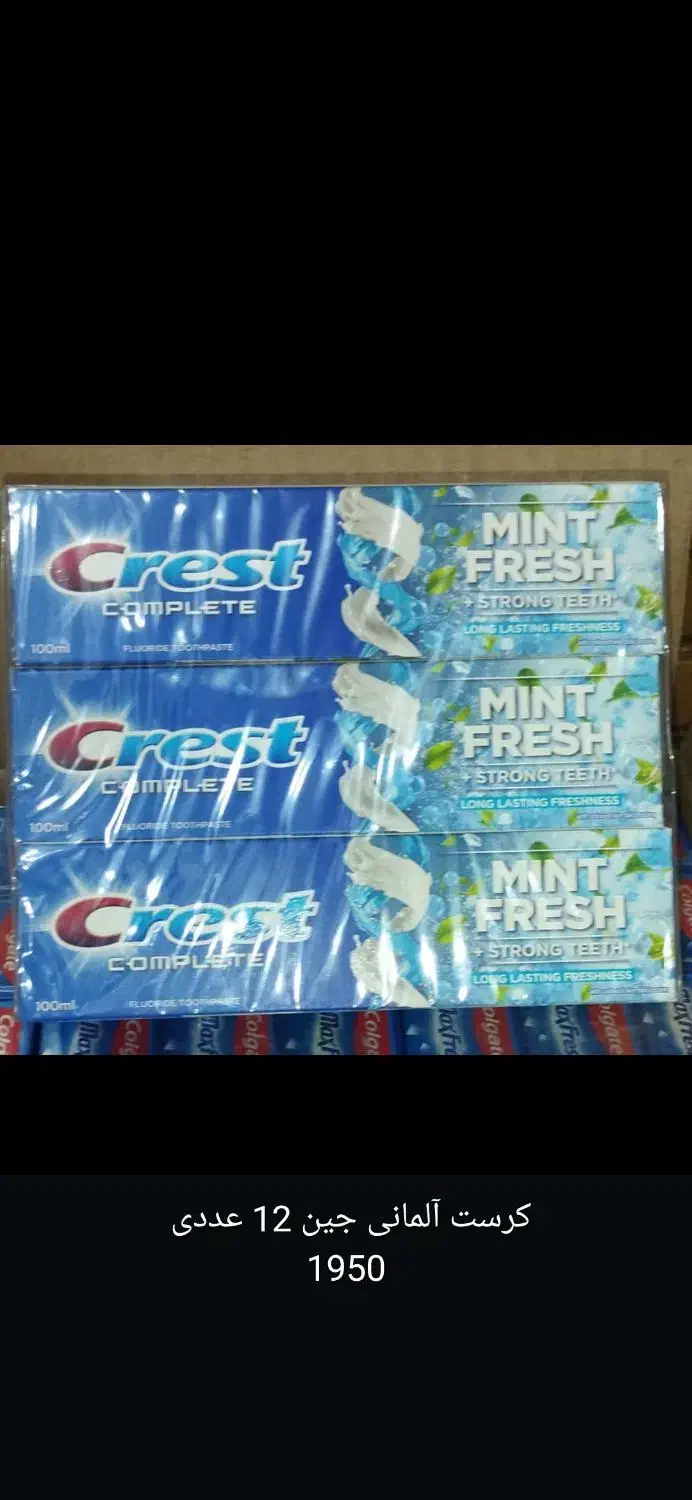 خمیر دندان|آرایشی، بهداشتی، درمانی|بوشهر, |دیوار