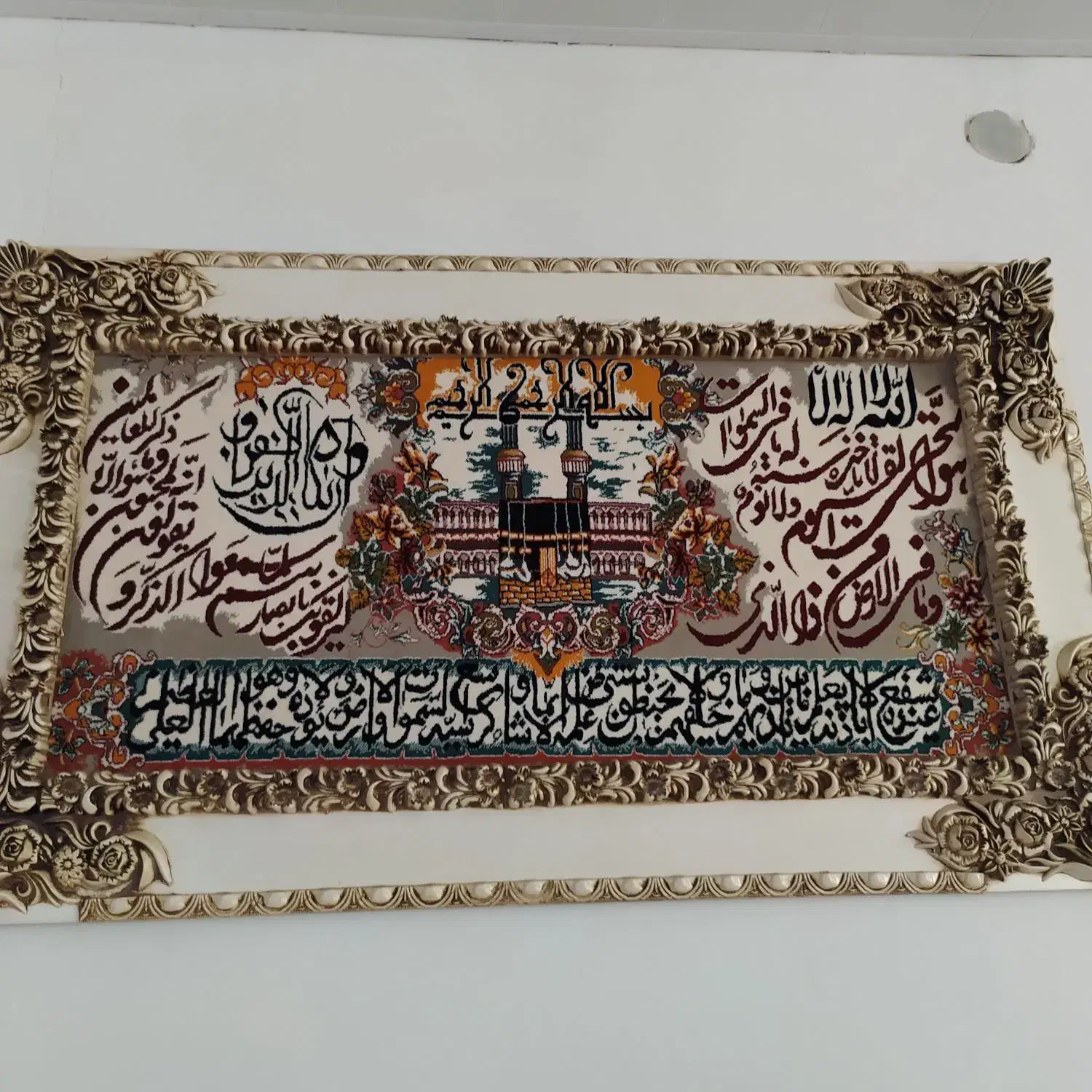 تابلو فرشینه|تابلو فرش|بندر ترکمن, |دیوار