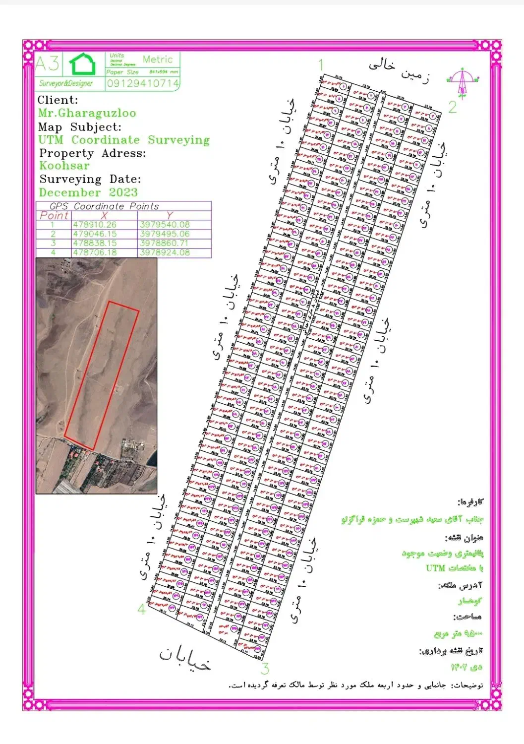 زمین 500متری کوهسار  زیر قیمت|فروش زمین و ملک کلنگی|کوهسار (البرز), |دیوار