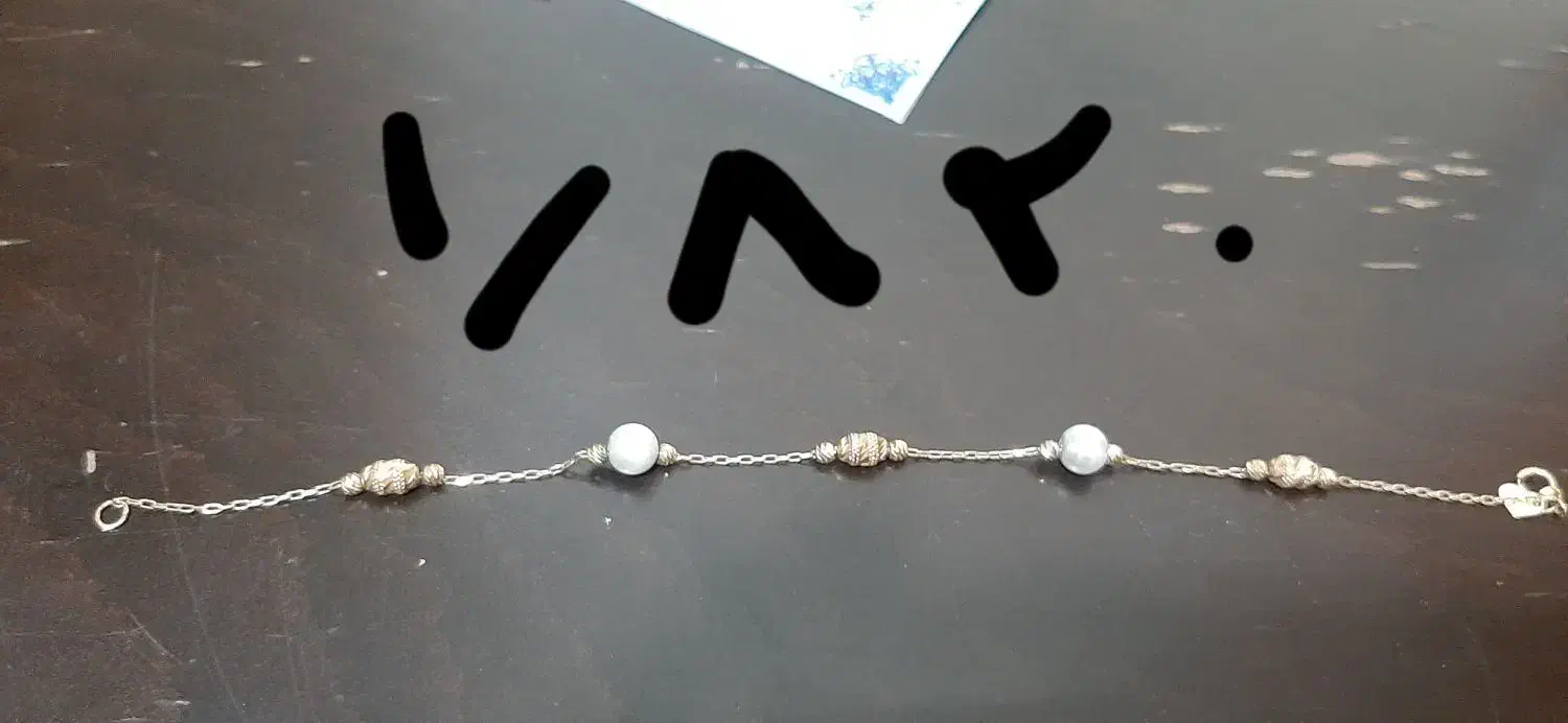 طلا|جواهرات|چرام, |دیوار