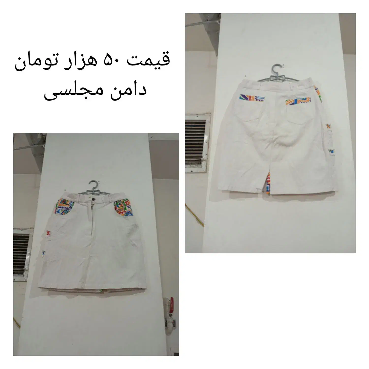 لباس های ارزان قیمت بلوز شلوار مانتو دامن|لباس|پاکدشت, پاکدشت (مامازند)|دیوار