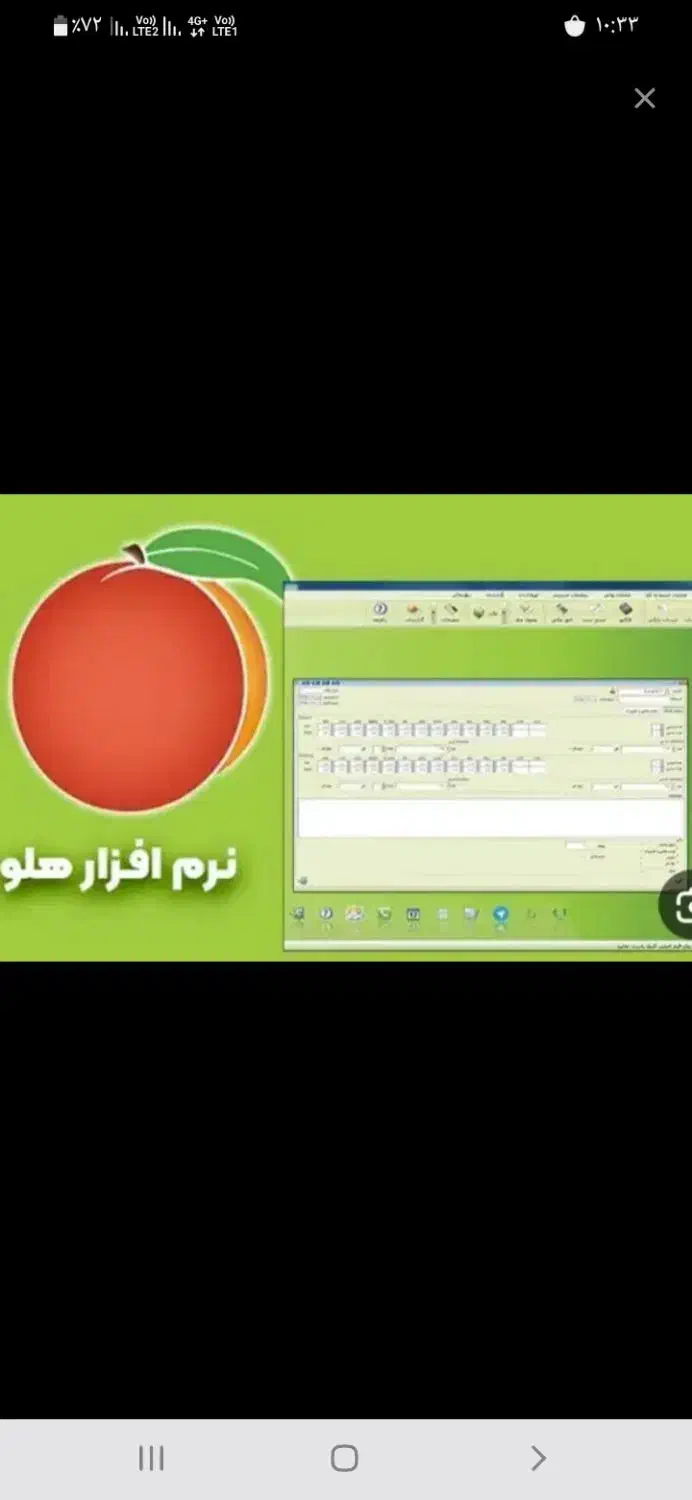 آموزش تضمینی نرم افزار هلو|خدمات آموزشی|تهران, مشیریه|دیوار