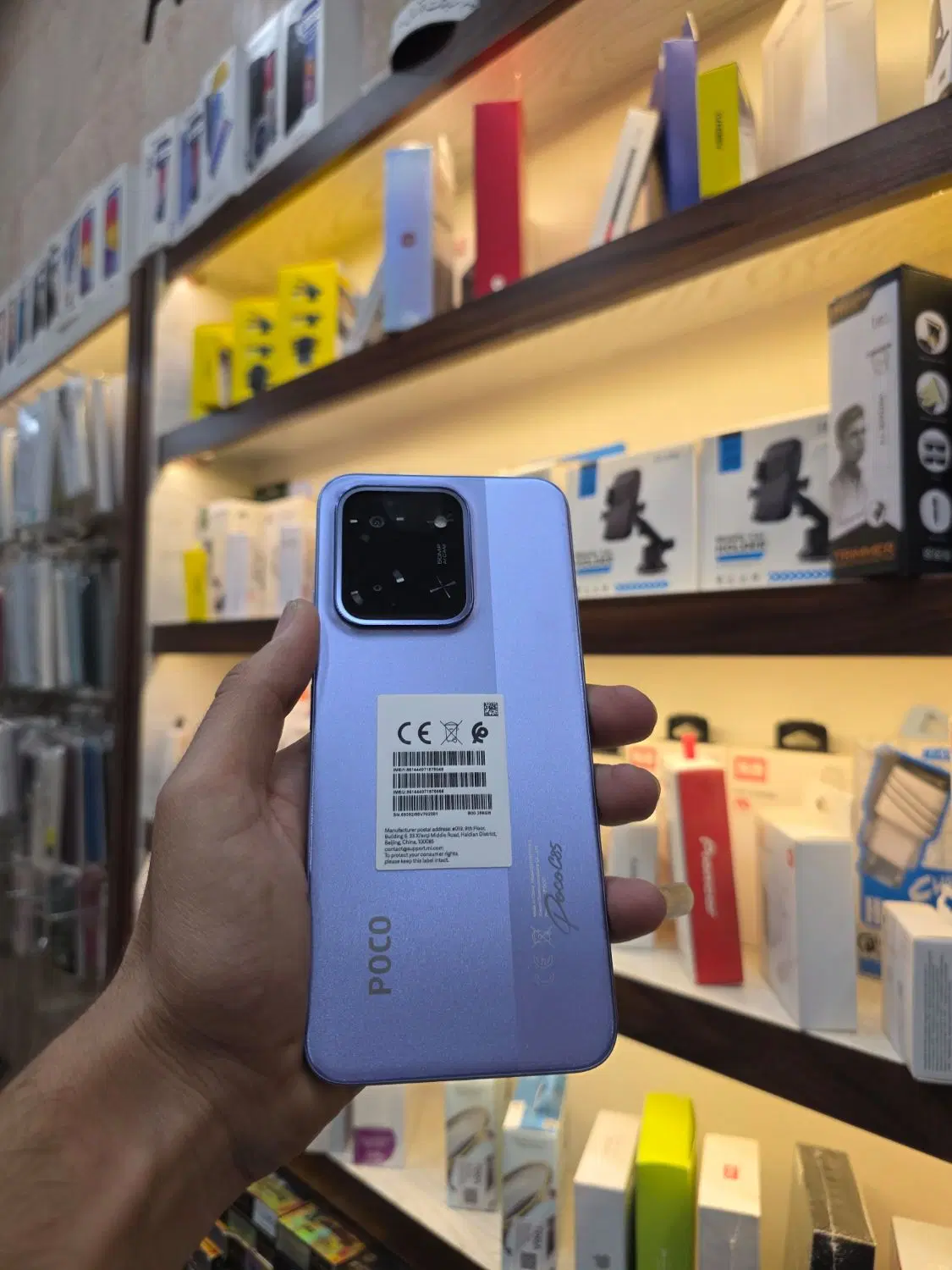 POCO C85|موبایل|مشهد, انقلاب|دیوار