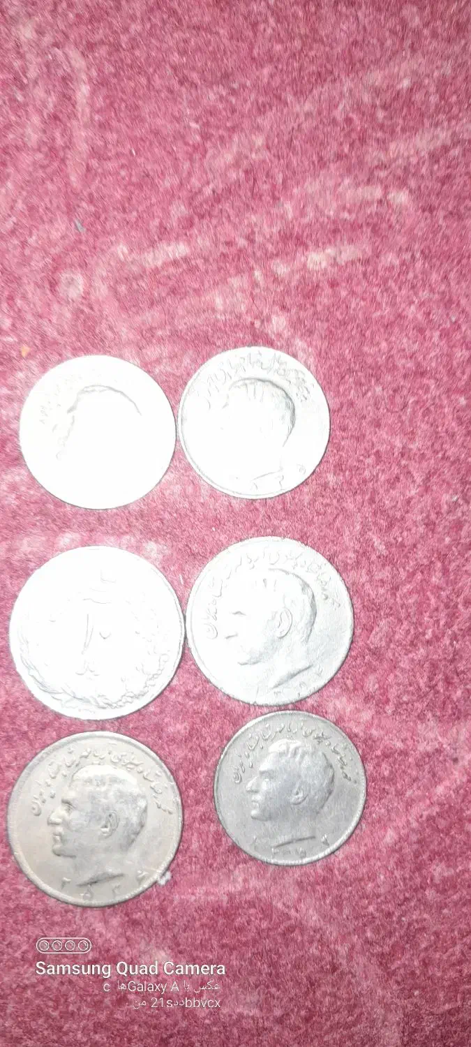 سکه شاهی|جواهرات|دورود, |دیوار