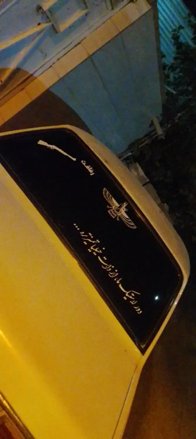 پیکان فروشی|خودرو سواری و وانت|شوشتر, |دیوار