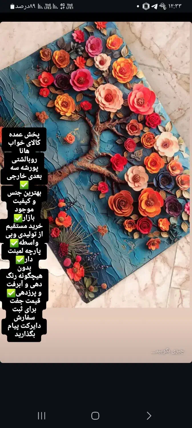 فروش انواع پتو ضخیم، چهارفصل، پتوخارجی بصورت عمده|رختخواب، بالش، پتو|رشت, حمیدیان|دیوار