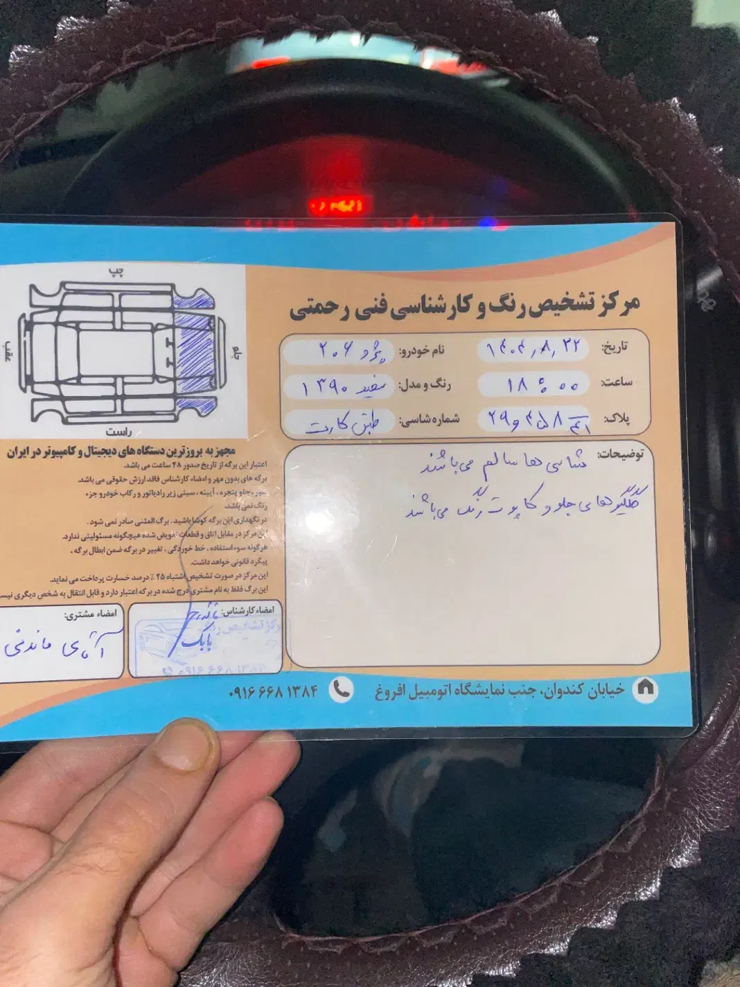 206 تیپ 2 مدل 90|خودرو سواری و وانت|دورود, |دیوار