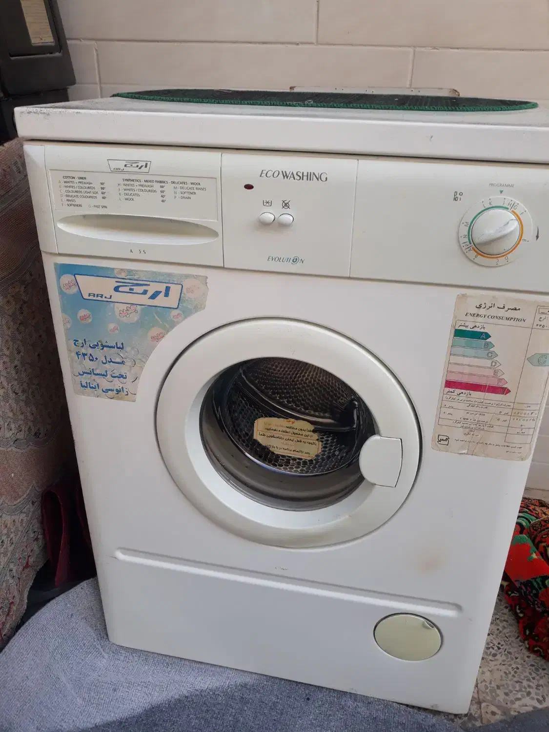 ماشین لباسشویی ال جی - LG|ماشین لباسشویی و خشک‌کن لباس|برخوار, |دیوار