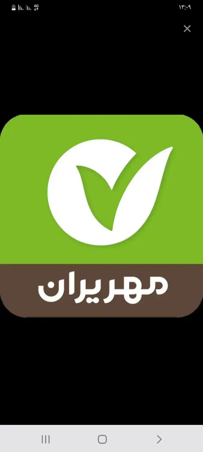 وام مهر خریدار م|خدمات مالی، حسابداری، بیمه|شهرکرد, |دیوار