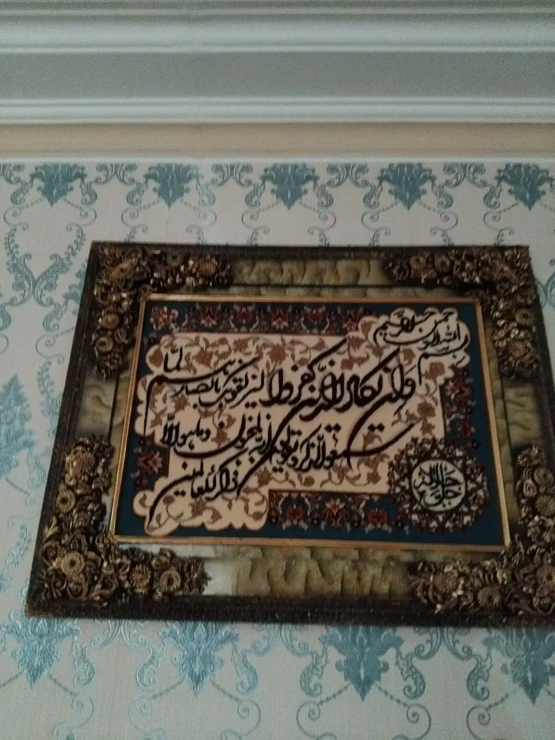 تابلو فرش|تابلو فرش|ارومیه, |دیوار