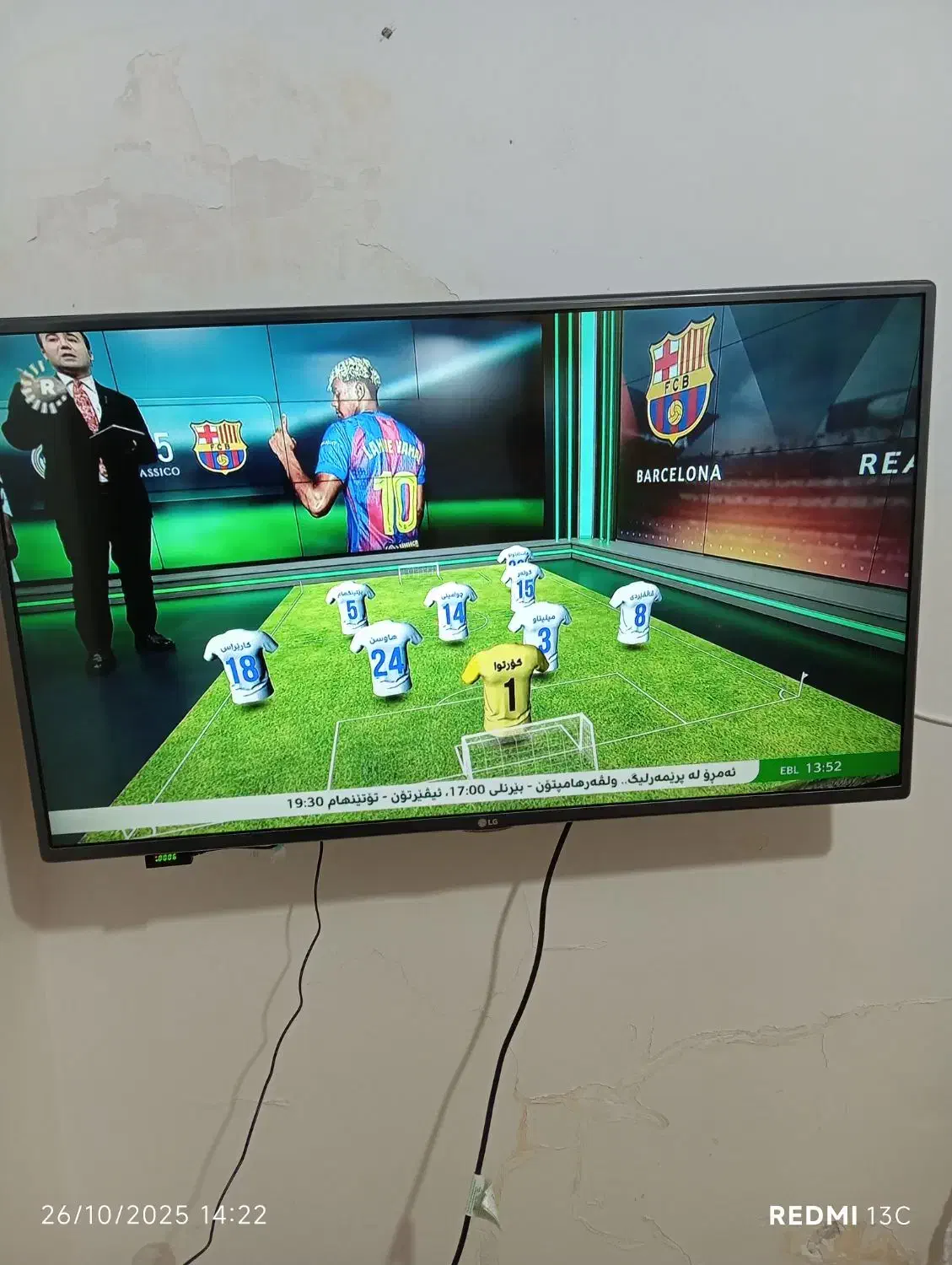 ال ای دی|تلویزیون و پروژکتور|سقز, |دیوار