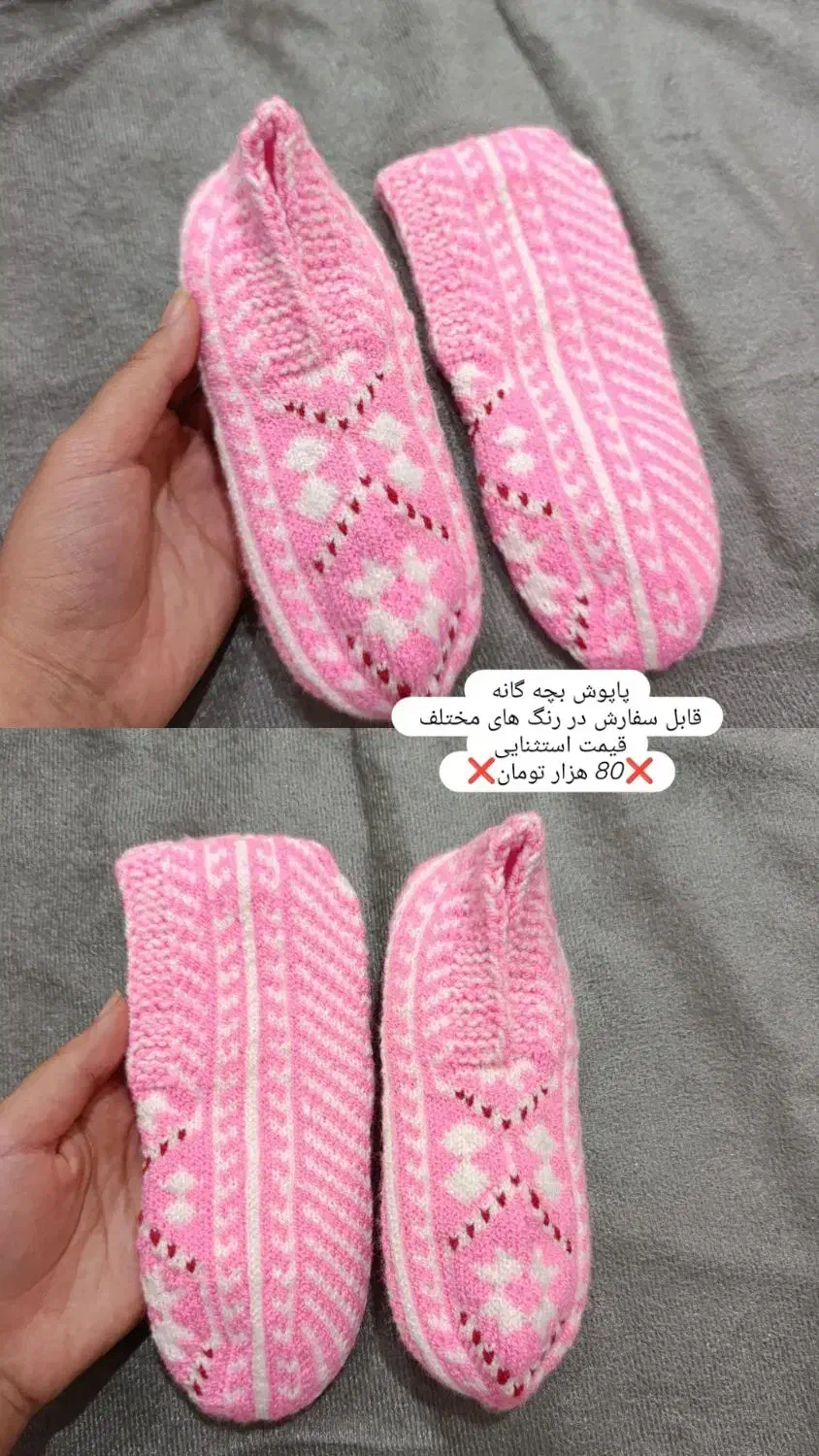 پوشاک|کیف، کفش، کمربند|لار, |دیوار