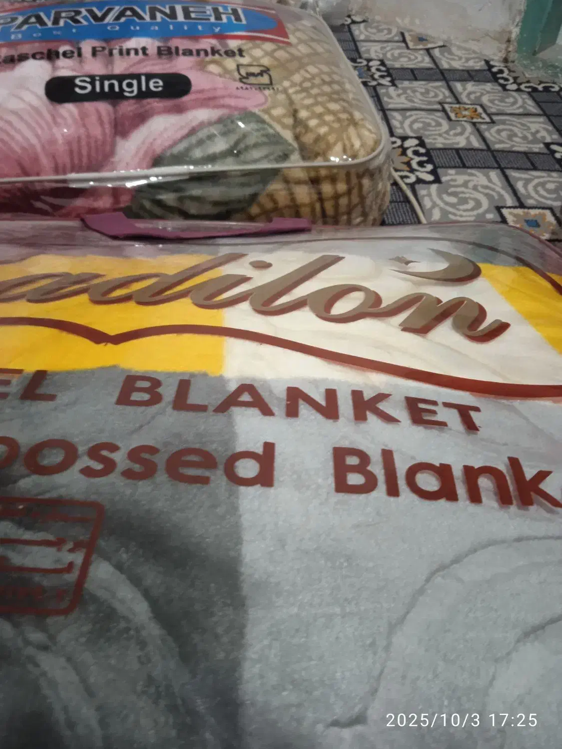 لوازم خواب.|رختخواب، بالش، پتو|عطاملک, |دیوار