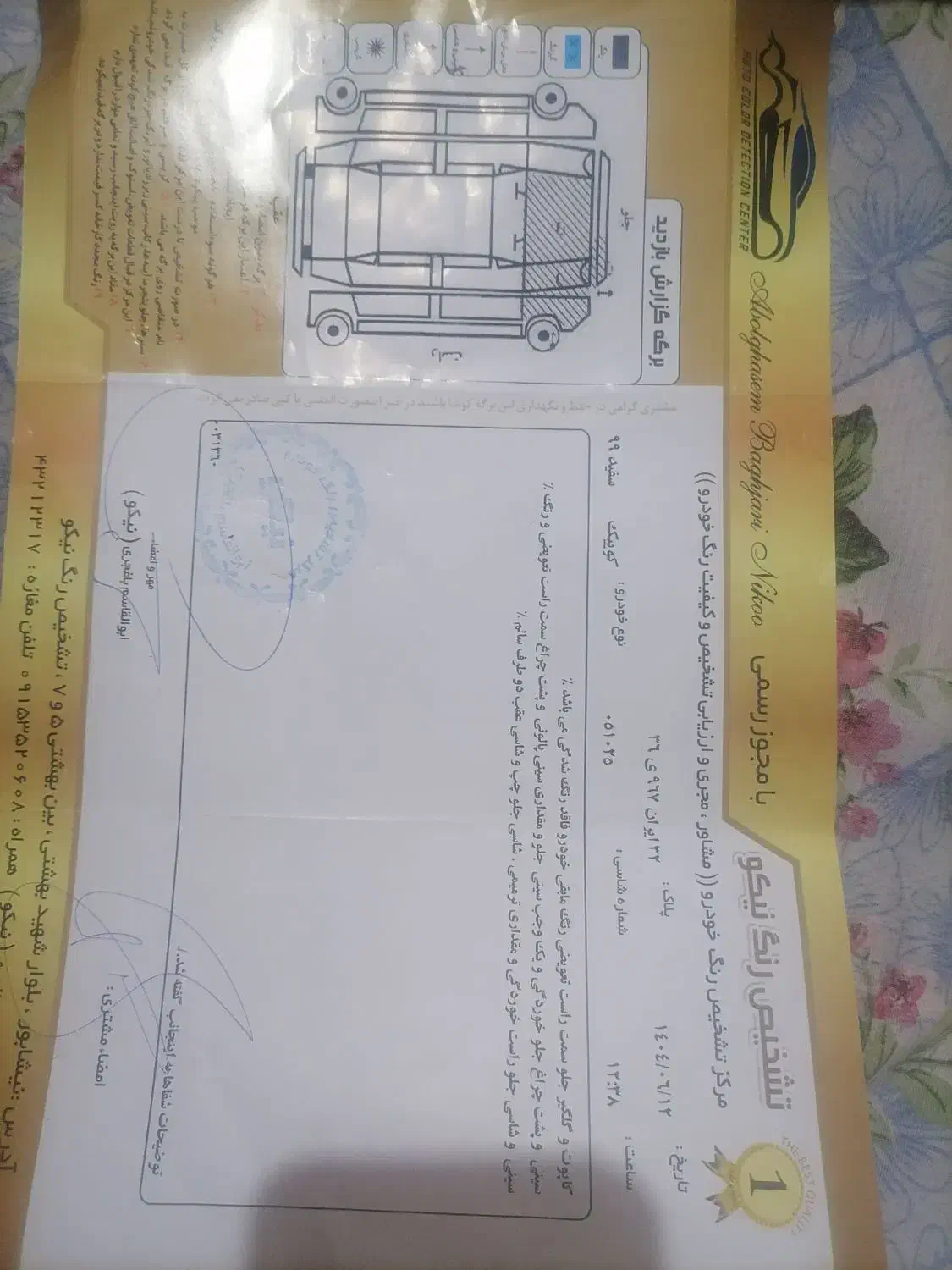 کوییک Rرینگ اسپرت|خودرو سواری و وانت|نیشابور, فرح بخش|دیوار