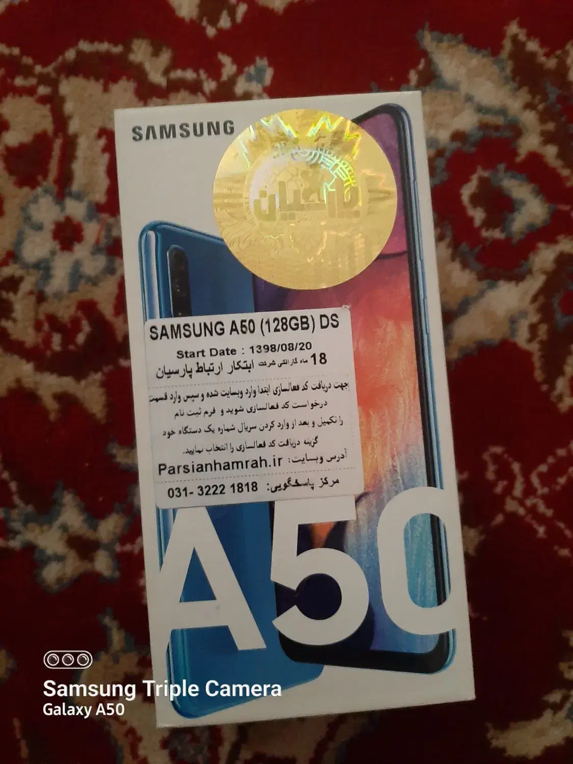 A50 galaxy|موبایل|اهواز, منازل کارون|دیوار