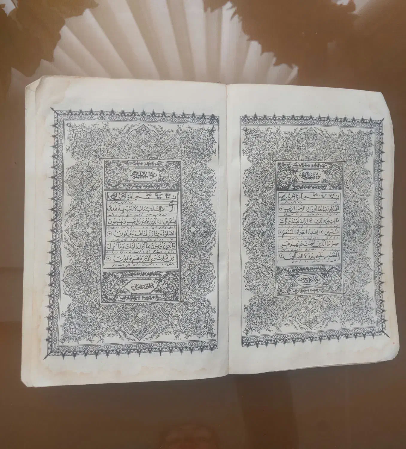 قرآن قدیمی. چاپ۱۳۳۷|کلکسیون اشیاء عتیقه|اندیشه, شهرک کوثر|دیوار