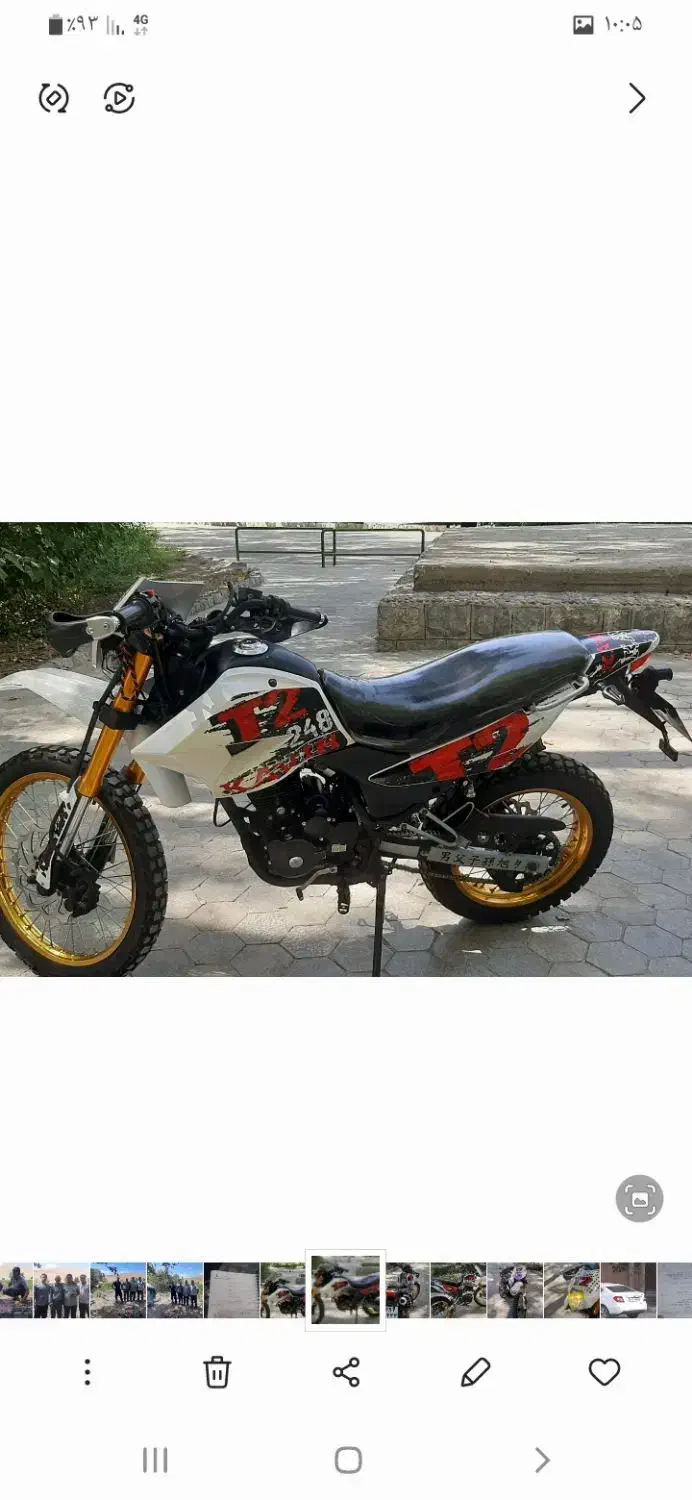 موتر تریل ۲۵۰کابراتی کویر t2|موتورسیکلت|مبارکه, |دیوار