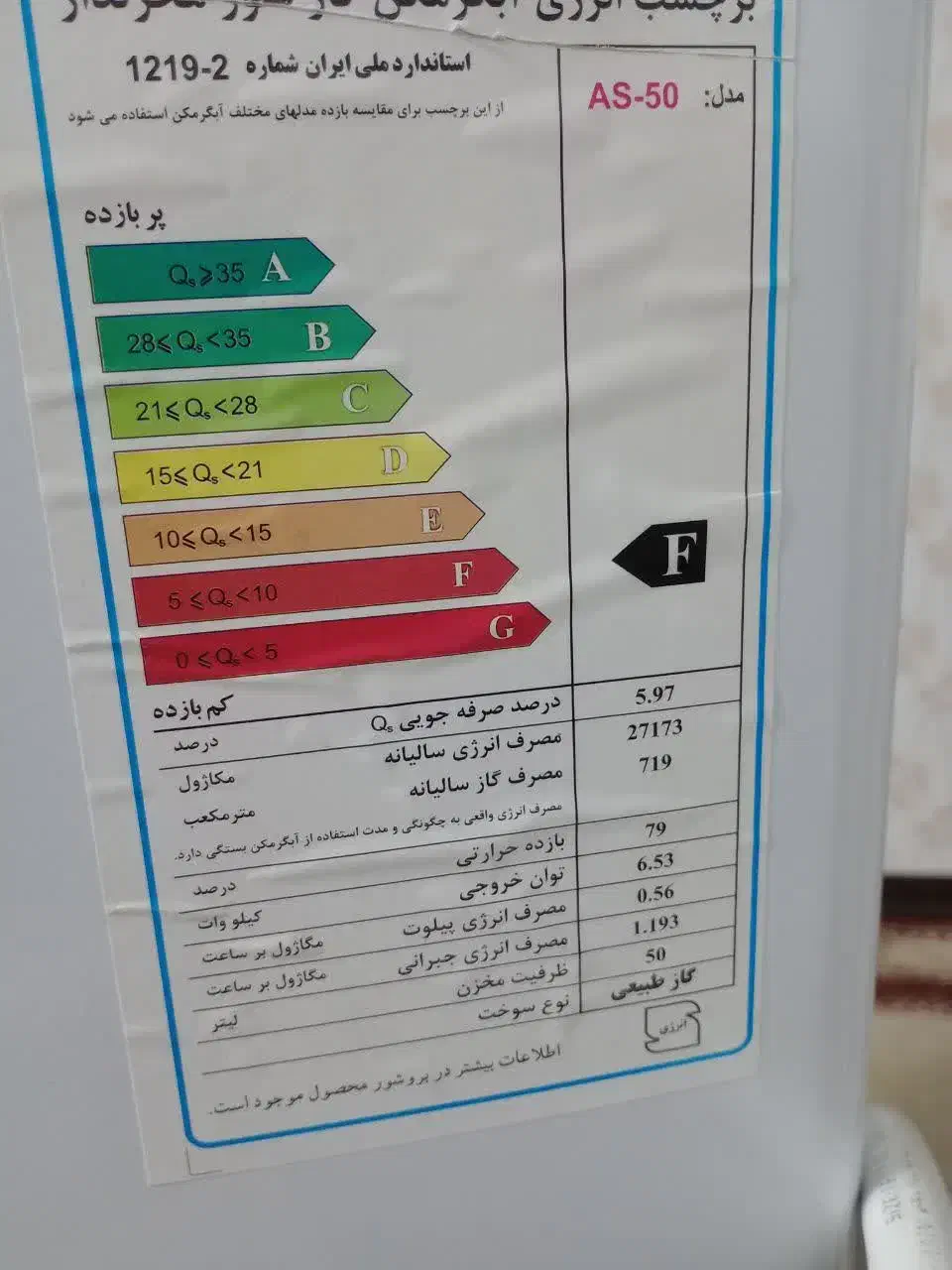 آبگرمکن مشهد کولر|آبگرمکن، پکیج، شوفاژ|صدرا-فارس, فاز ۱|دیوار
