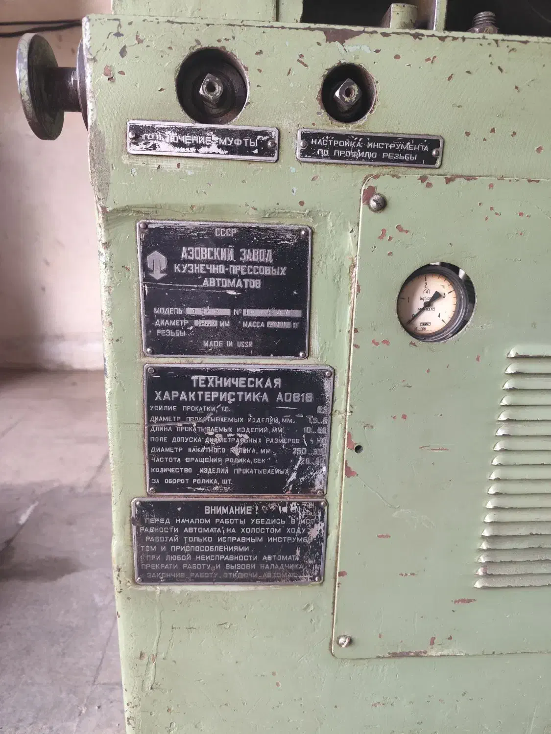 رولینگ ۱۶ تن روس|ماشین‌آلات صنعتی|پاکدشت, خاتون آباد|دیوار