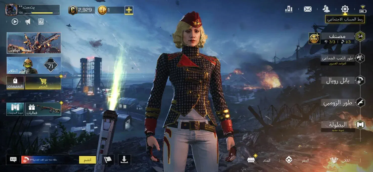 اکانت کالاف|کنسول، بازی ویدئویی و آنلاین|ارسنجان, |دیوار