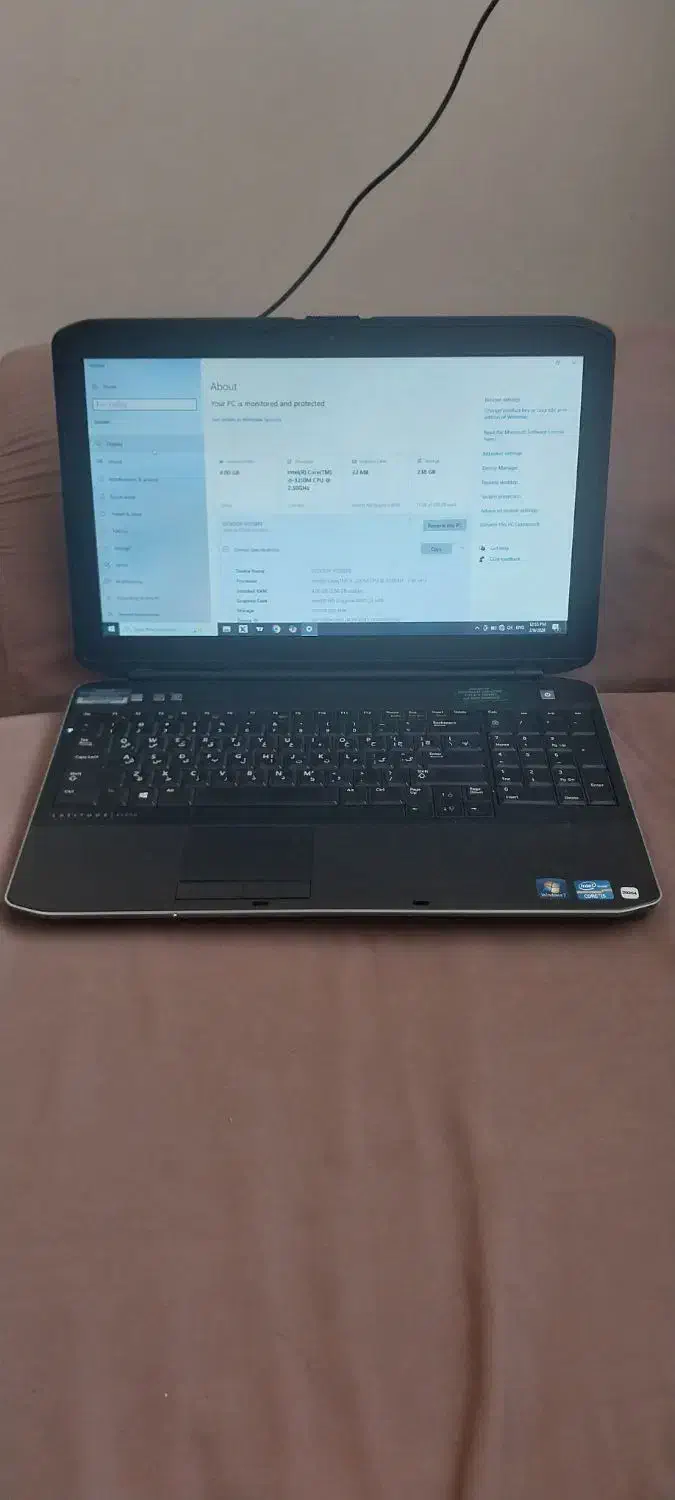 لپ تاب|رایانه همراه|تهران, سبلان (لشگر)|دیوار