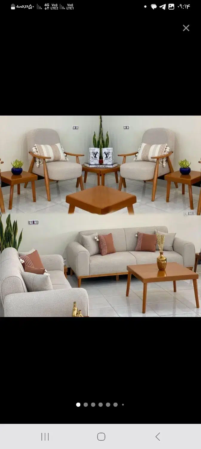 مبل کارا بروجرد|مبلمان خانگی و میز عسلی|بروجرد, |دیوار