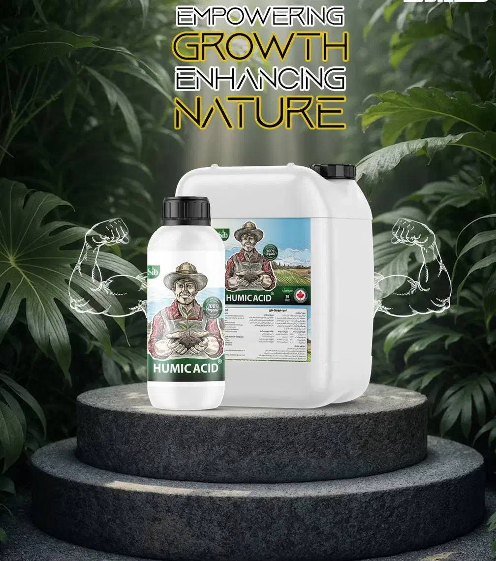 کودهای ارگانیک مادر|گل و گیاه طبیعی|سنندج, |دیوار