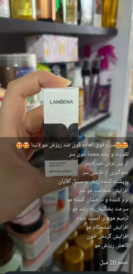 لوازم آرایشی|آرایشی، بهداشتی، درمانی|شیراز, احمدی جنوبی|دیوار