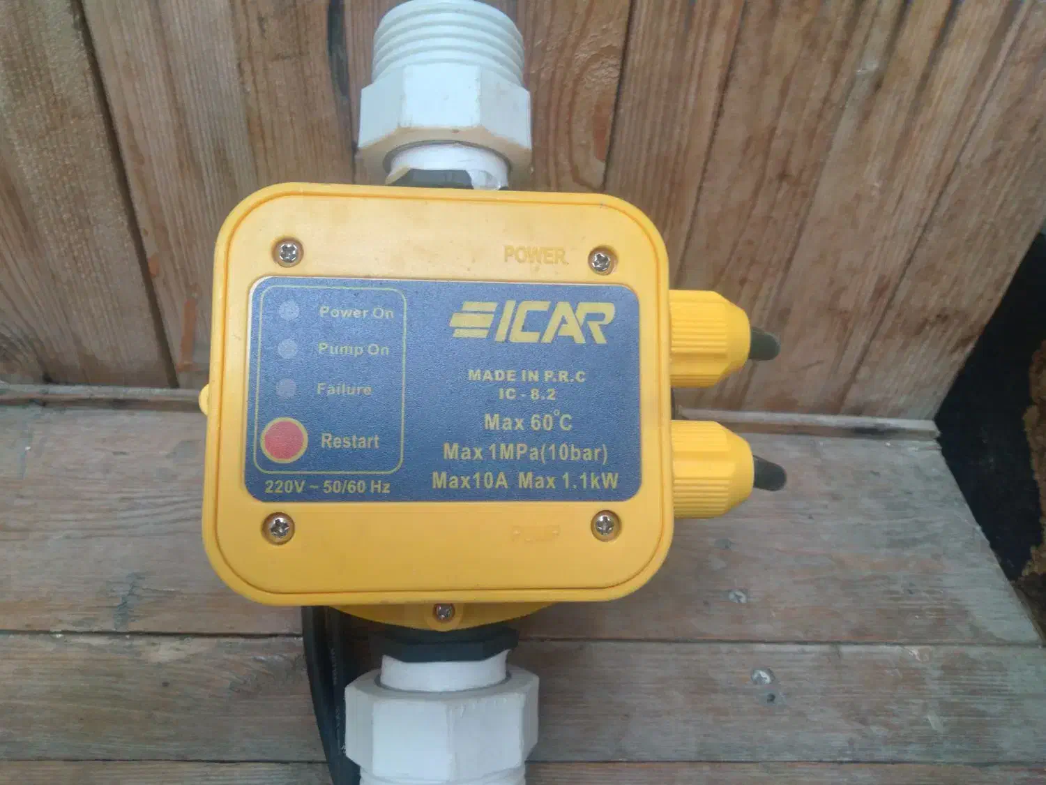 تست کنترول پمپ آب|ابزارآلات|رشت, فرزانه|دیوار